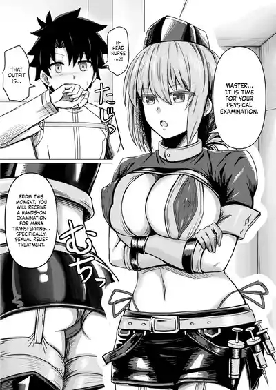 FGO no Erohon | A Lewd Book About FGO 2