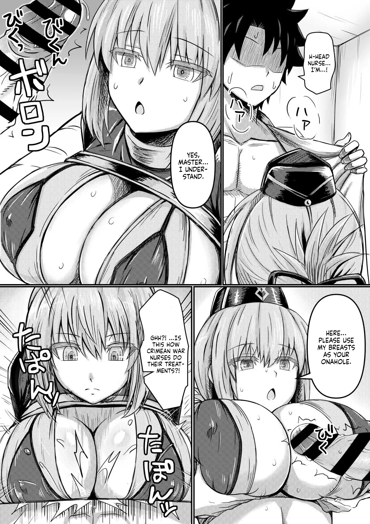 FGO no Erohon | A Lewd Book About FGO - Page 7