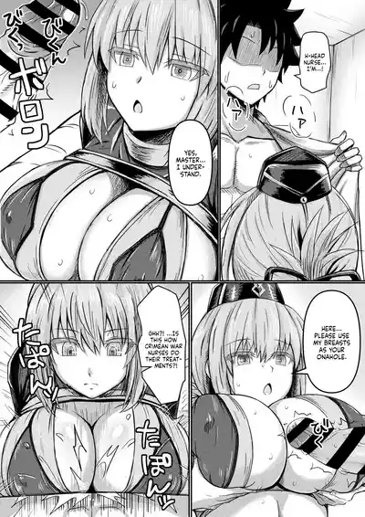 FGO no Erohon | A Lewd Book About FGO 6