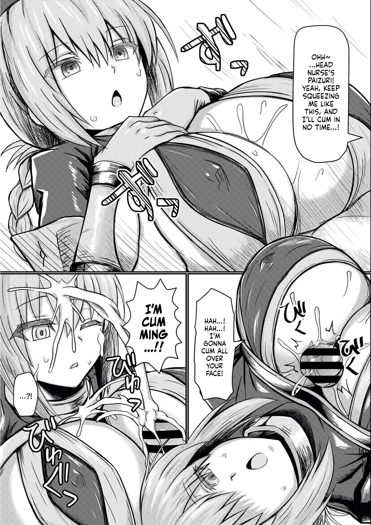 FGO no Erohon | A Lewd Book About FGO - Page 8