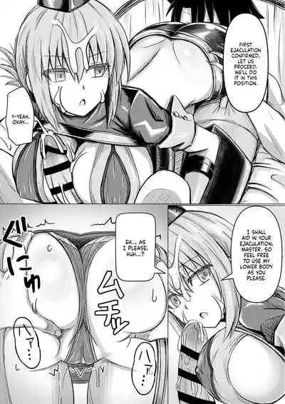 FGO no Erohon | A Lewd Book About FGO 8