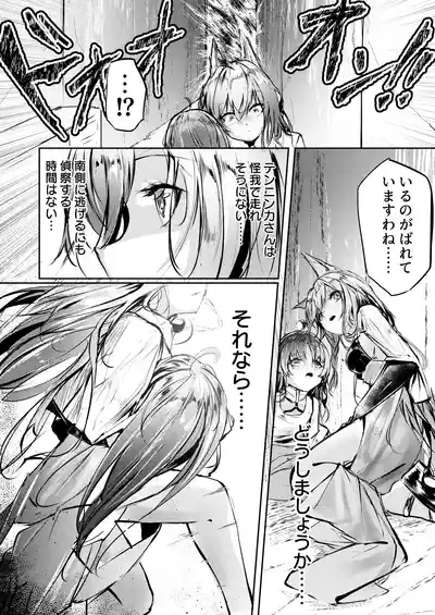 執着性コンプレックス 3
