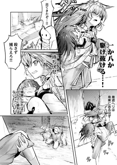 執着性コンプレックス 4