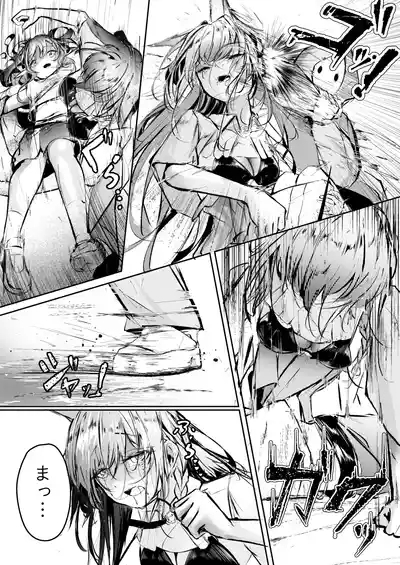 執着性コンプレックス 6