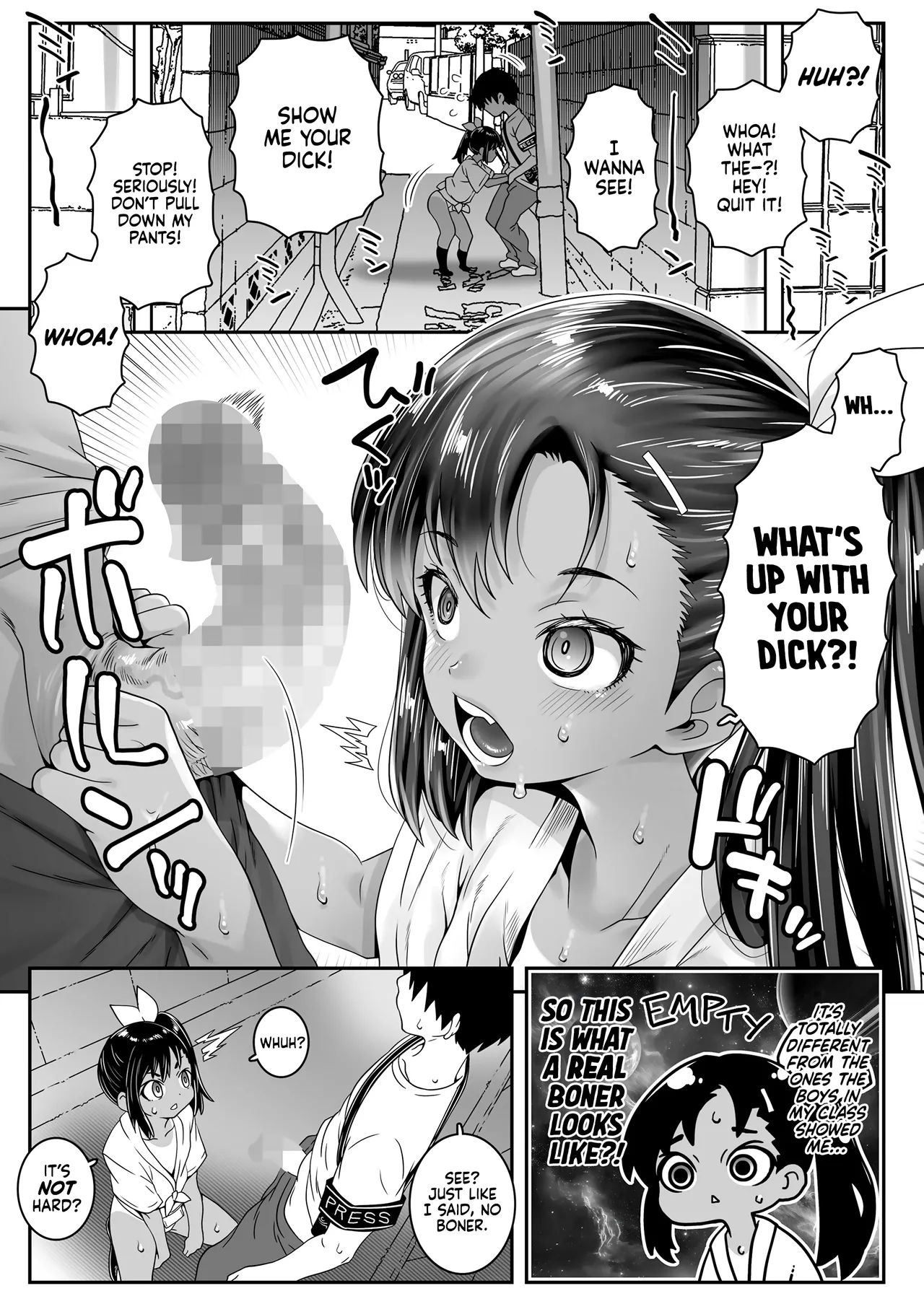 Uraroji Kodomo Mikoshi | Back Alley Festival - Page 6