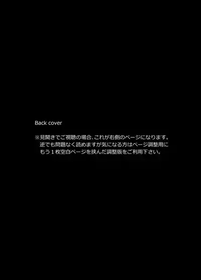 Henshin ga Tokete Hadaka ni natte shimau Mahou Shoujo VS Mamono no Mure + Mudan de Nama Haishin suru Drone Camera no Mure 3