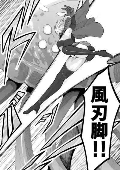 Kikou Senshi Izumishiki 2 6