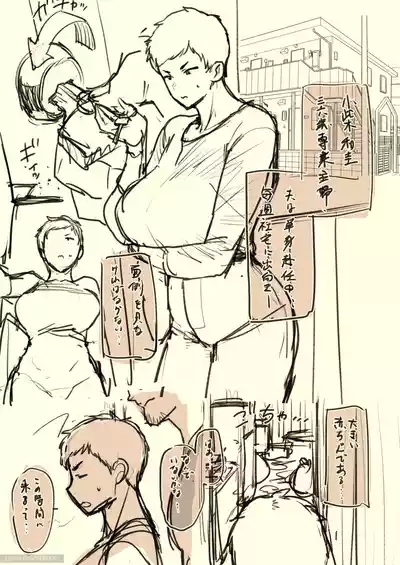 スルならさっさと済ませたい奥さん。 10