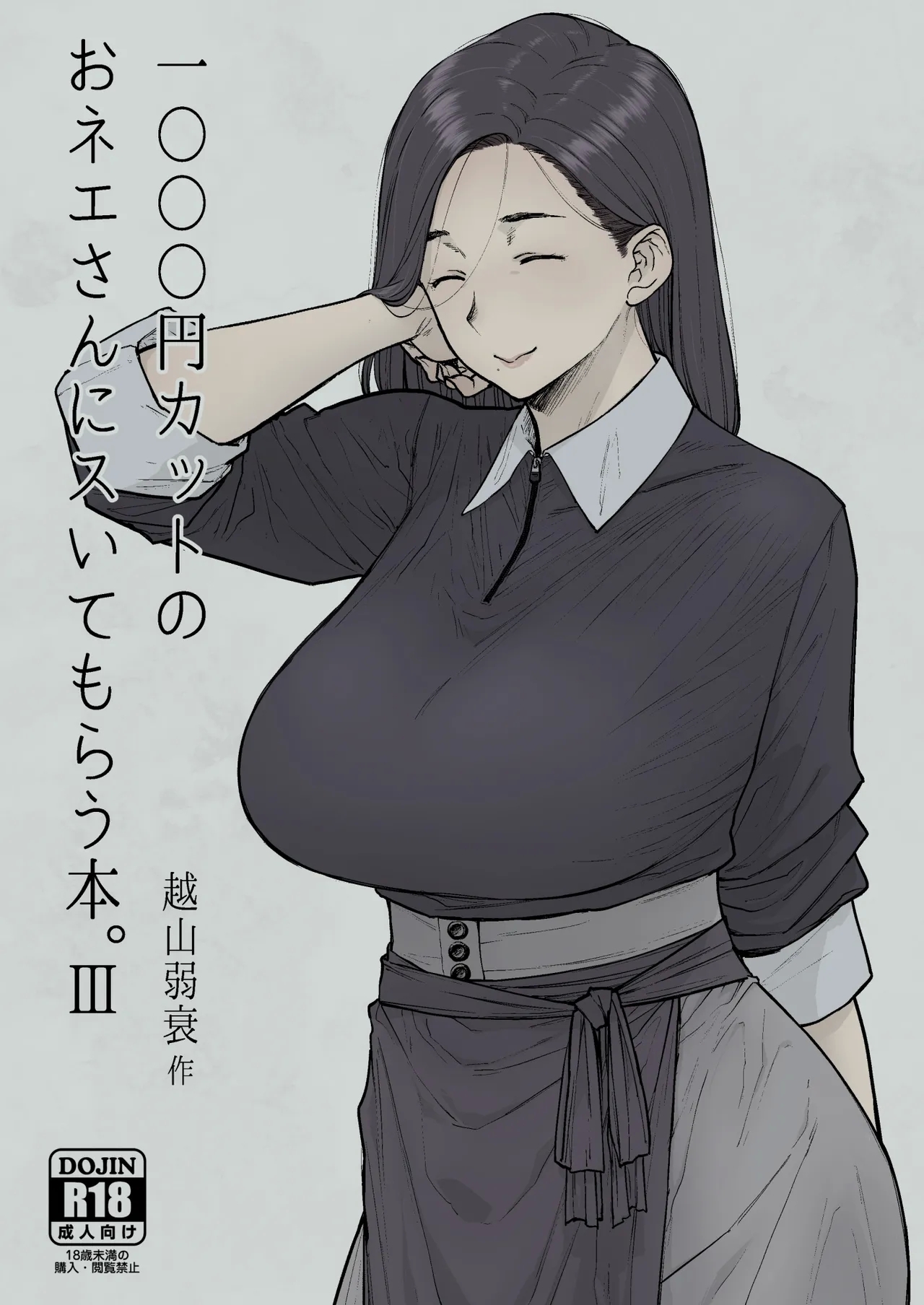 #726802 0