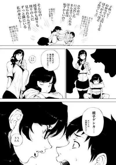 熟女子〇生。 2