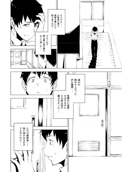 熟女子〇生。 8