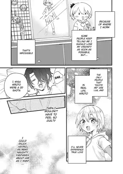 Himitsu no Asobi wa OniiA delicious book about a clueless boy and a tsundere boy 9