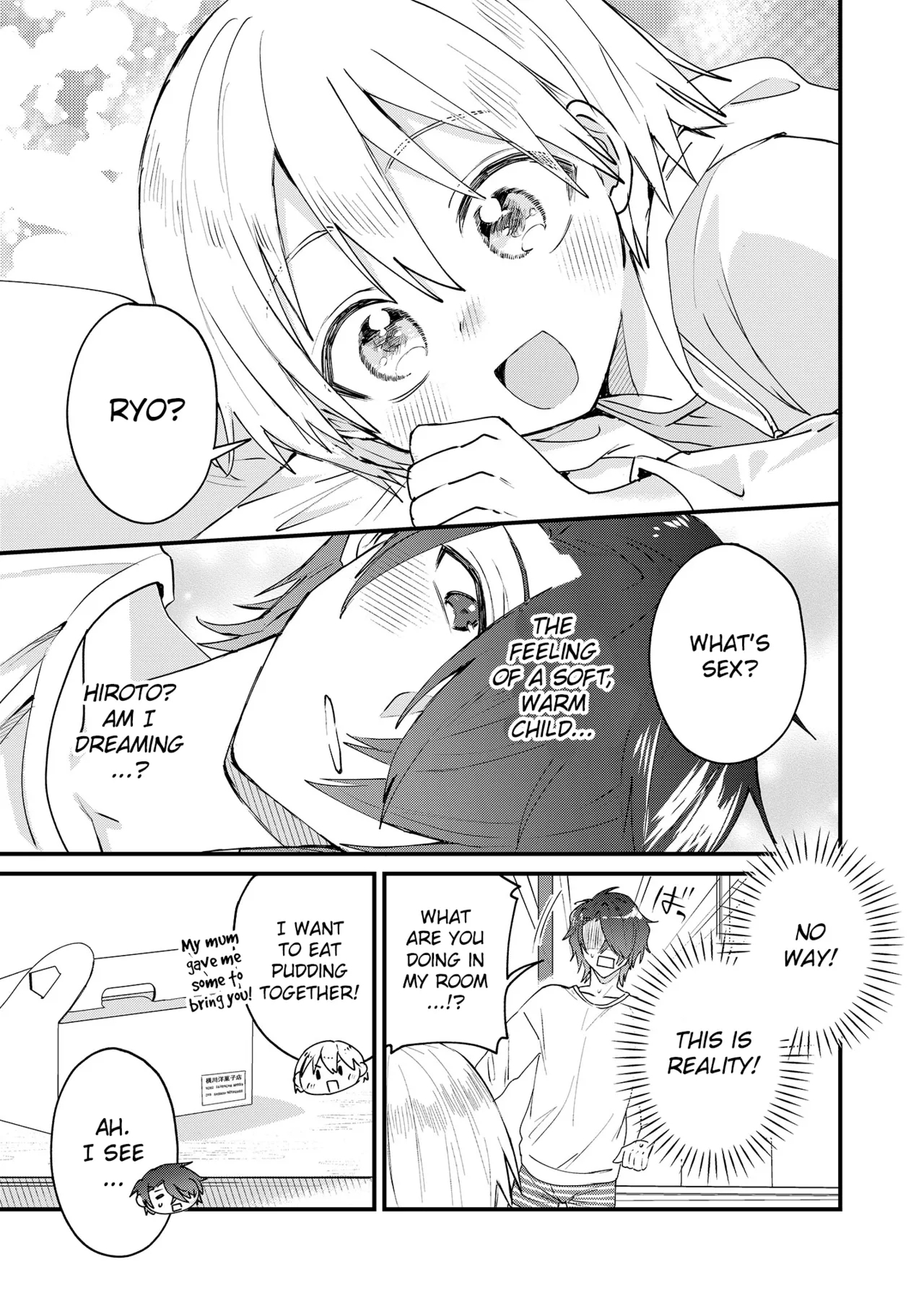 Himitsu no Asobi wa OniiA delicious book about a clueless boy and a tsundere boy - Page 12