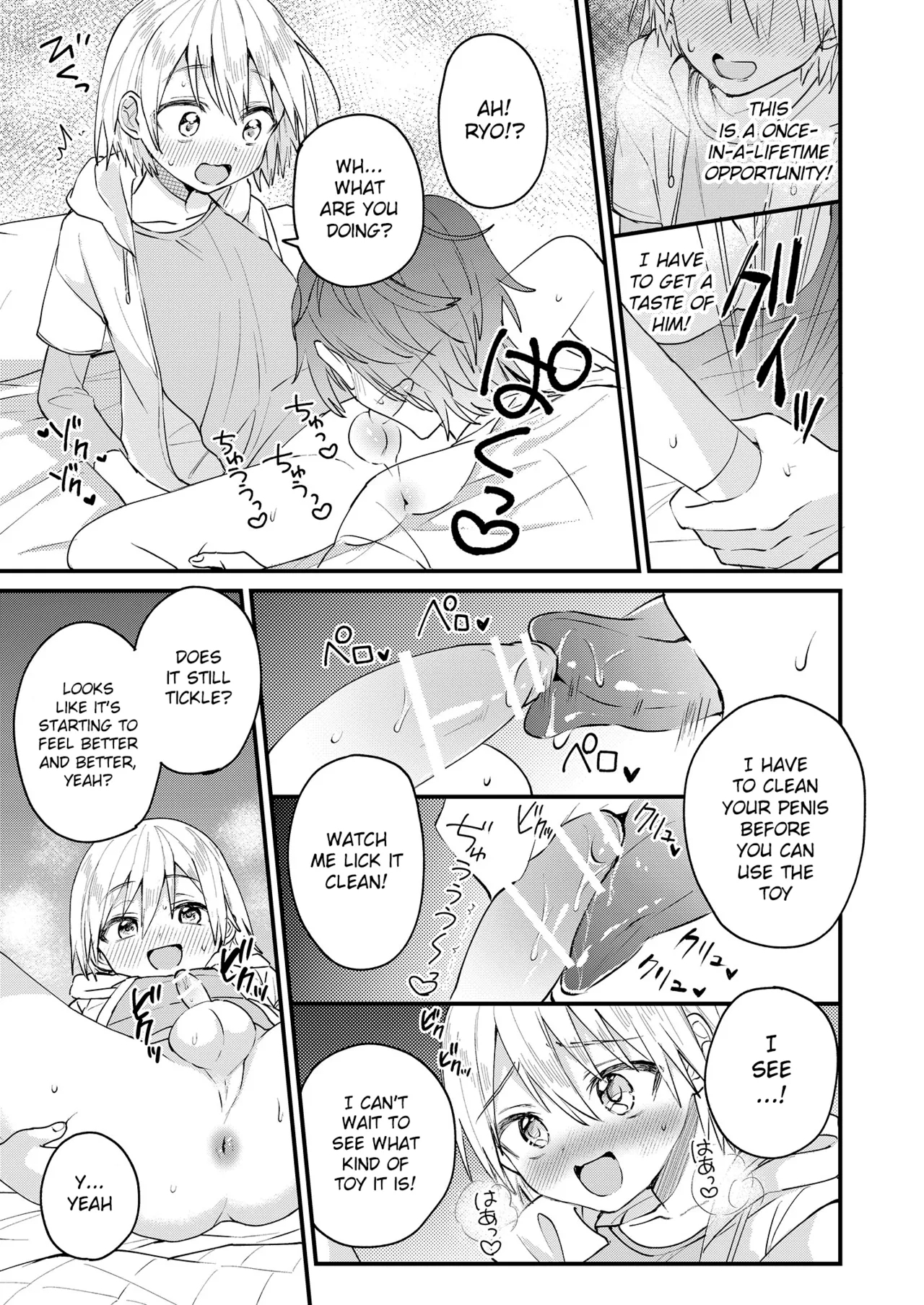 Himitsu no Asobi wa OniiA delicious book about a clueless boy and a tsundere boy - Page 18