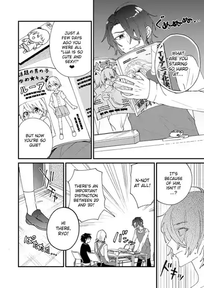 Himitsu no Asobi wa OniiA delicious book about a clueless boy and a tsundere boy 2