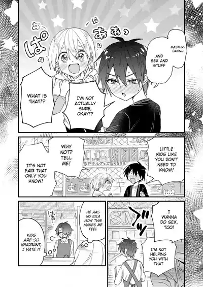 Himitsu no Asobi wa OniiA delicious book about a clueless boy and a tsundere boy 6