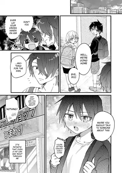 Himitsu no Asobi wa OniiA delicious book about a clueless boy and a tsundere boy 7