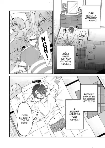Himitsu no Asobi wa OniiA delicious book about a clueless boy and a tsundere boy 8