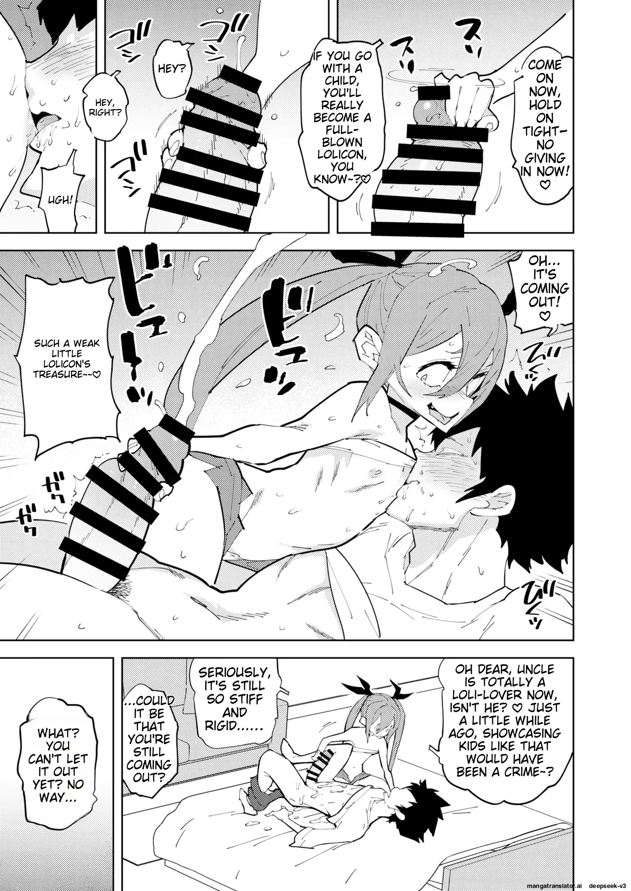 Shoushika Taisaku Mesugaki-chan | Countermeasures against declining birthrate Female brat - Page 12