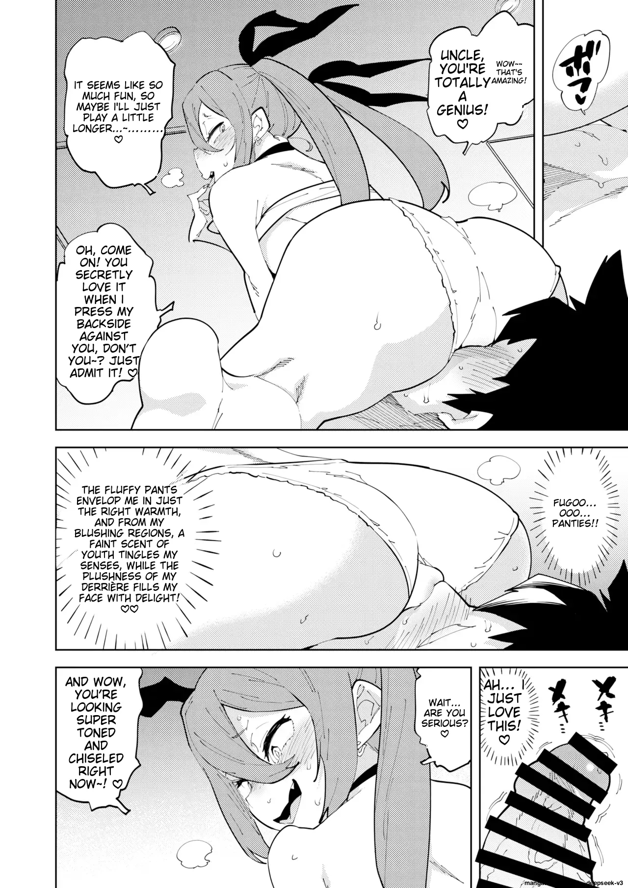 Shoushika Taisaku Mesugaki-chan | Countermeasures against declining birthrate Female brat - Page 13