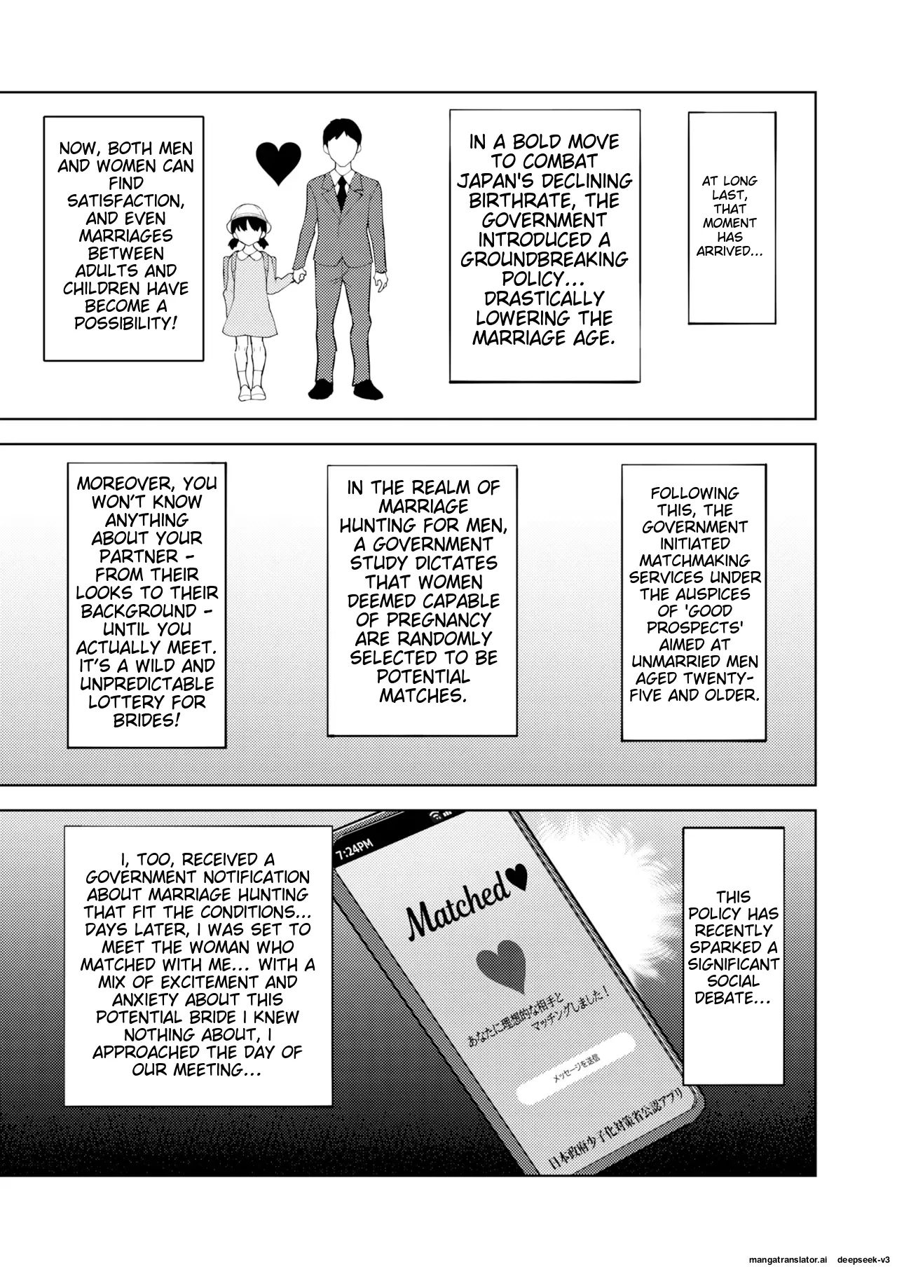 Shoushika Taisaku Mesugaki-chan | Countermeasures against declining birthrate Female brat - Page 2