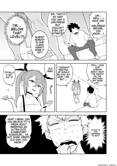 Shoushika Taisaku Mesugaki-chan | Countermeasures against declining birthrate Female brat 6