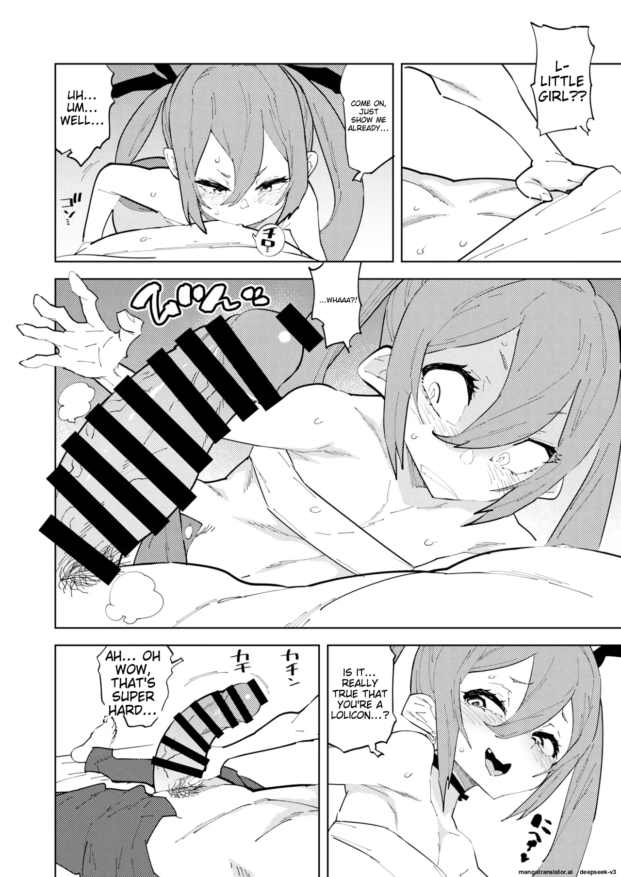 Shoushika Taisaku Mesugaki-chan | Countermeasures against declining birthrate Female brat - Page 9