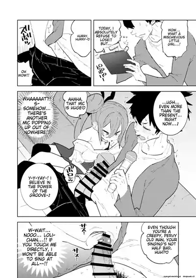Shoushika Taisaku Mesugaki-chan Ni | Measures to combat the declining birthrate Female brat 10