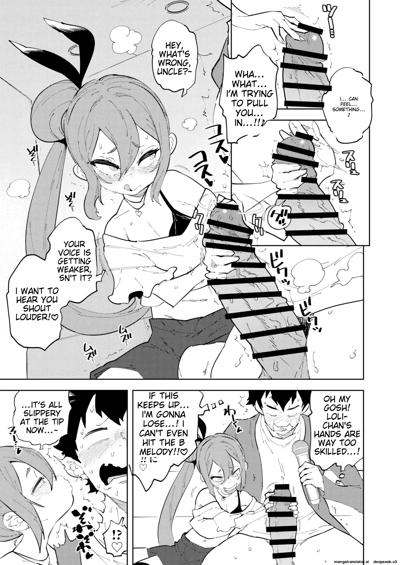 Shoushika Taisaku Mesugaki-chan Ni | Measures to combat the declining birthrate Female brat - Page 11