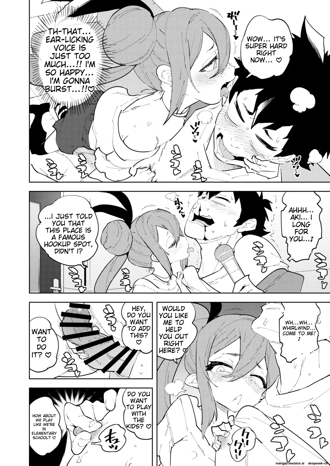 Shoushika Taisaku Mesugaki-chan Ni | Measures to combat the declining birthrate Female brat - Page 12