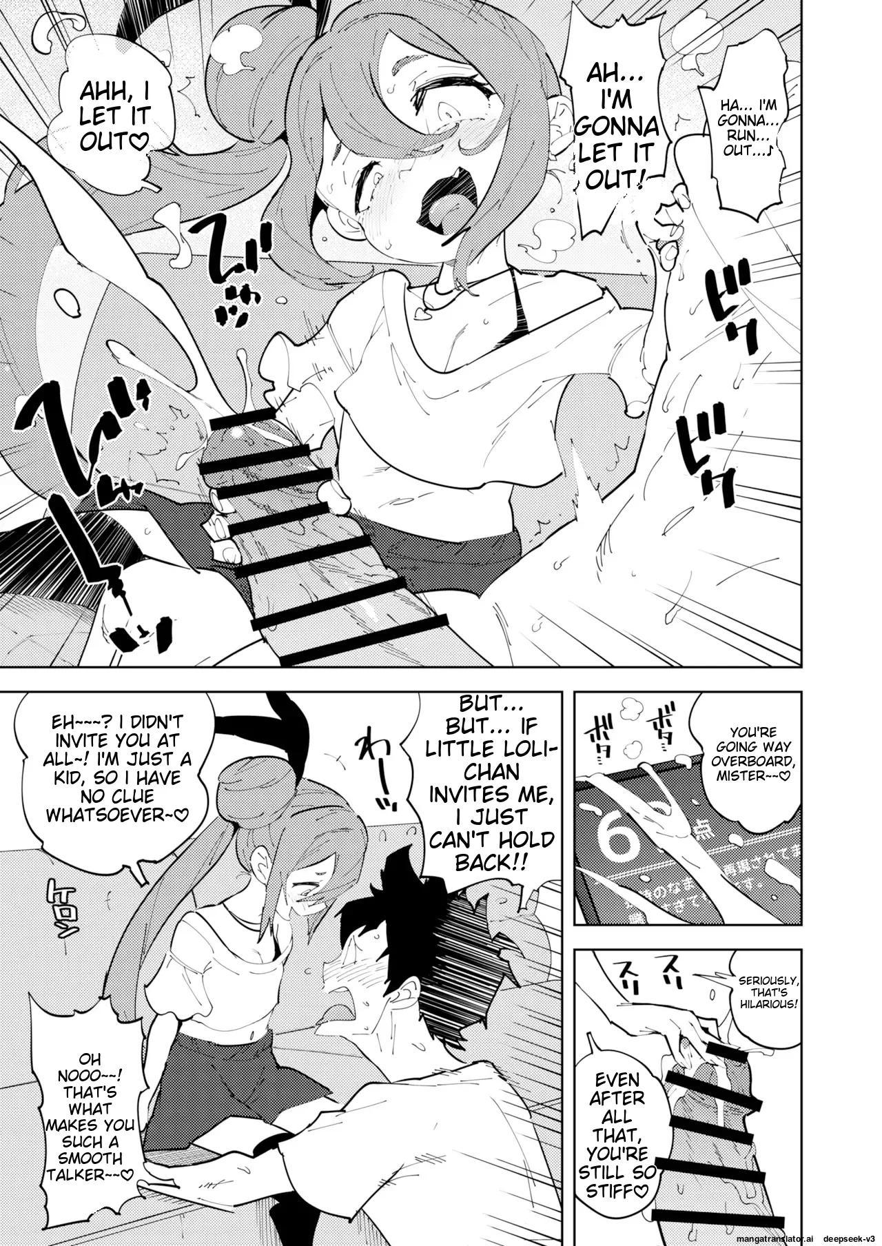 Shoushika Taisaku Mesugaki-chan Ni | Measures to combat the declining birthrate Female brat - Page 13