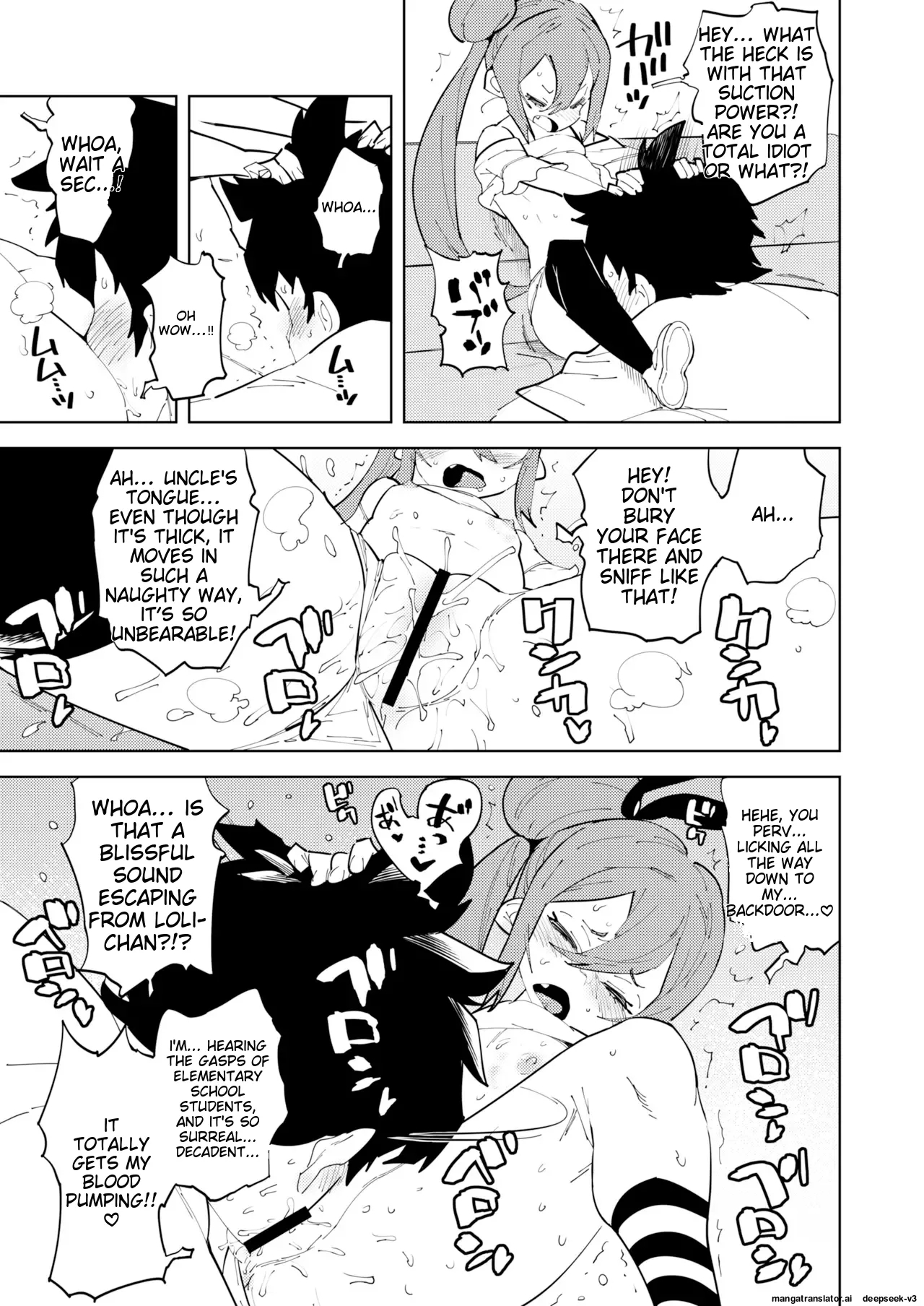 Shoushika Taisaku Mesugaki-chan Ni | Measures to combat the declining birthrate Female brat - Page 15