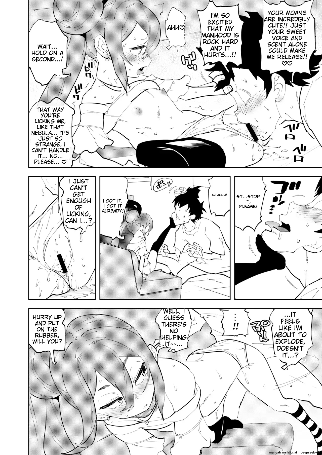 Shoushika Taisaku Mesugaki-chan Ni | Measures to combat the declining birthrate Female brat - Page 16