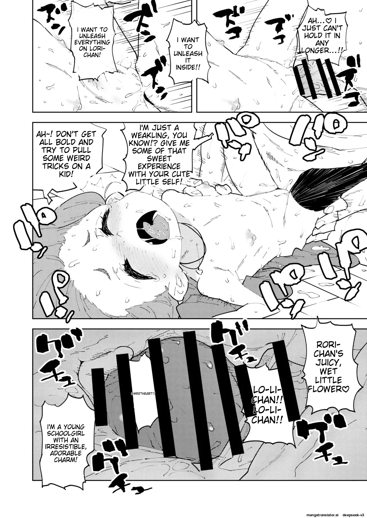 Shoushika Taisaku Mesugaki-chan Ni | Measures to combat the declining birthrate Female brat - Page 32