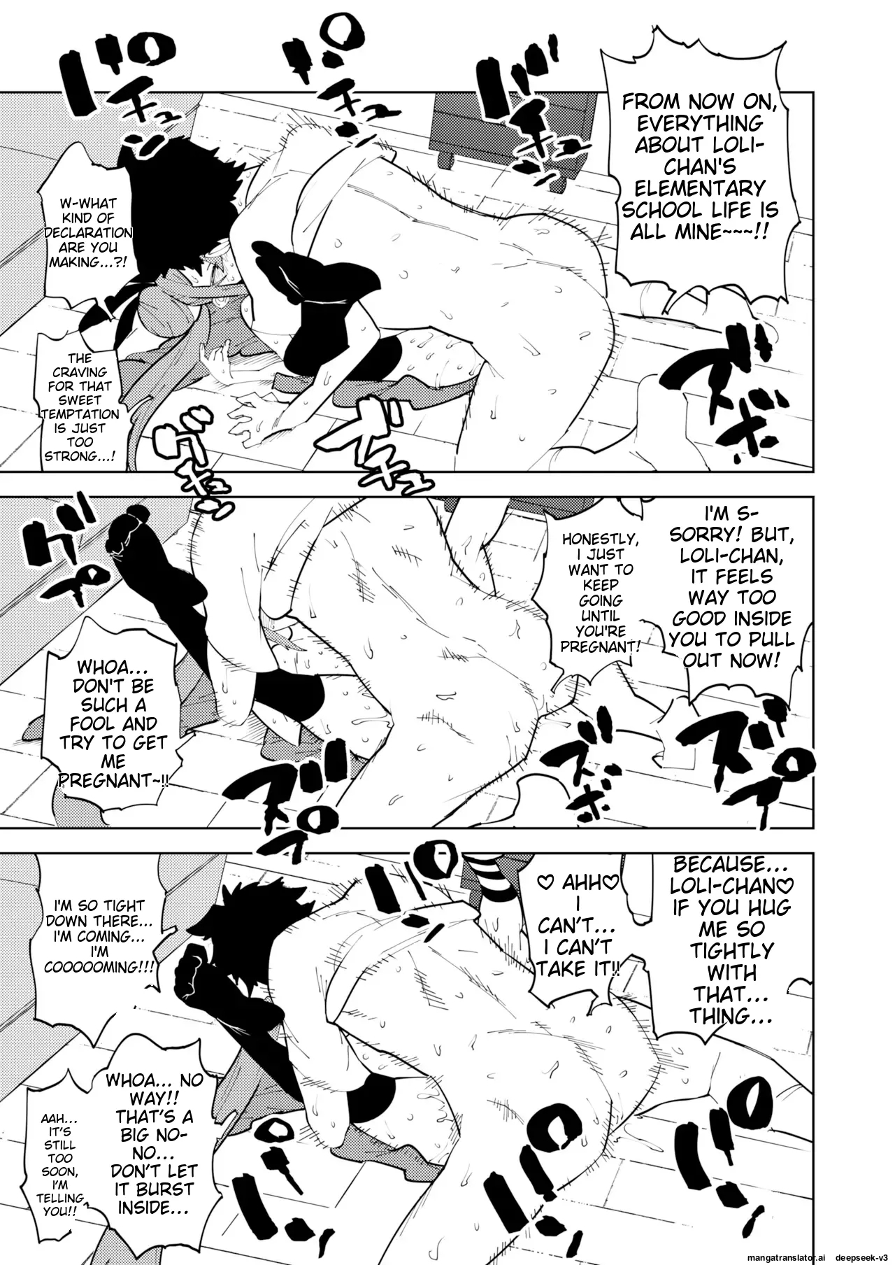 Shoushika Taisaku Mesugaki-chan Ni | Measures to combat the declining birthrate Female brat - Page 33
