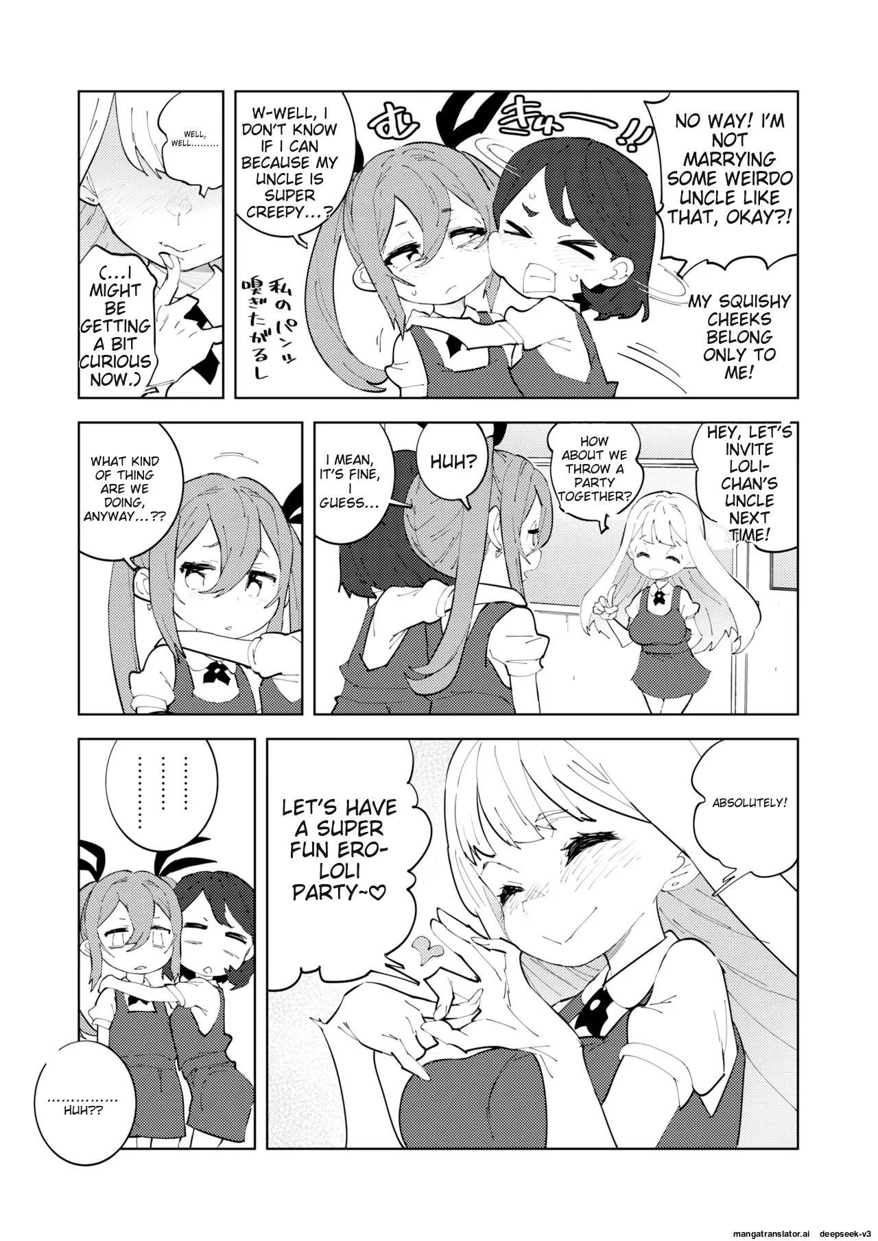 Shoushika Taisaku Mesugaki-chan Ni | Measures to combat the declining birthrate Female brat - Page 38