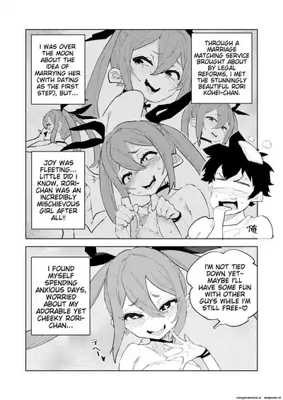 Shoushika Taisaku Mesugaki-chan Ni | Measures to combat the declining birthrate Female brat 3