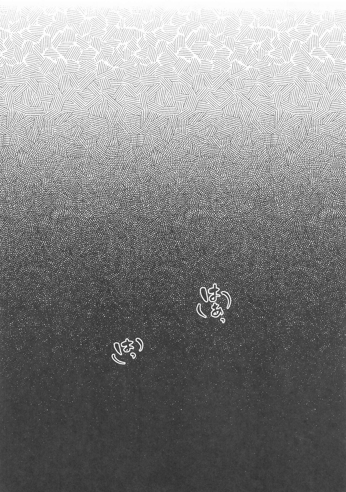 発情期のミサキをサオリが宥めてあげる本 2