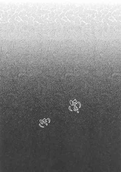 発情期のミサキをサオリが宥めてあげる本 1