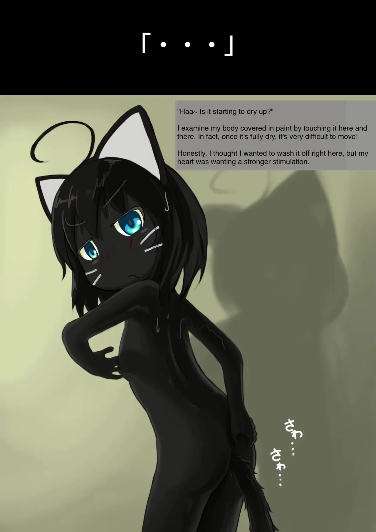 Tsumaranai Hanashi | A story of nothing special - Page 14