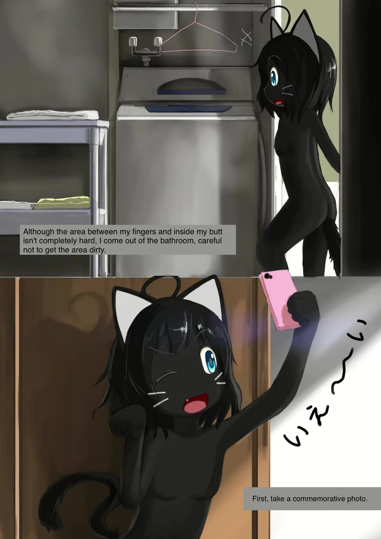 Tsumaranai Hanashi | A story of nothing special - Page 15