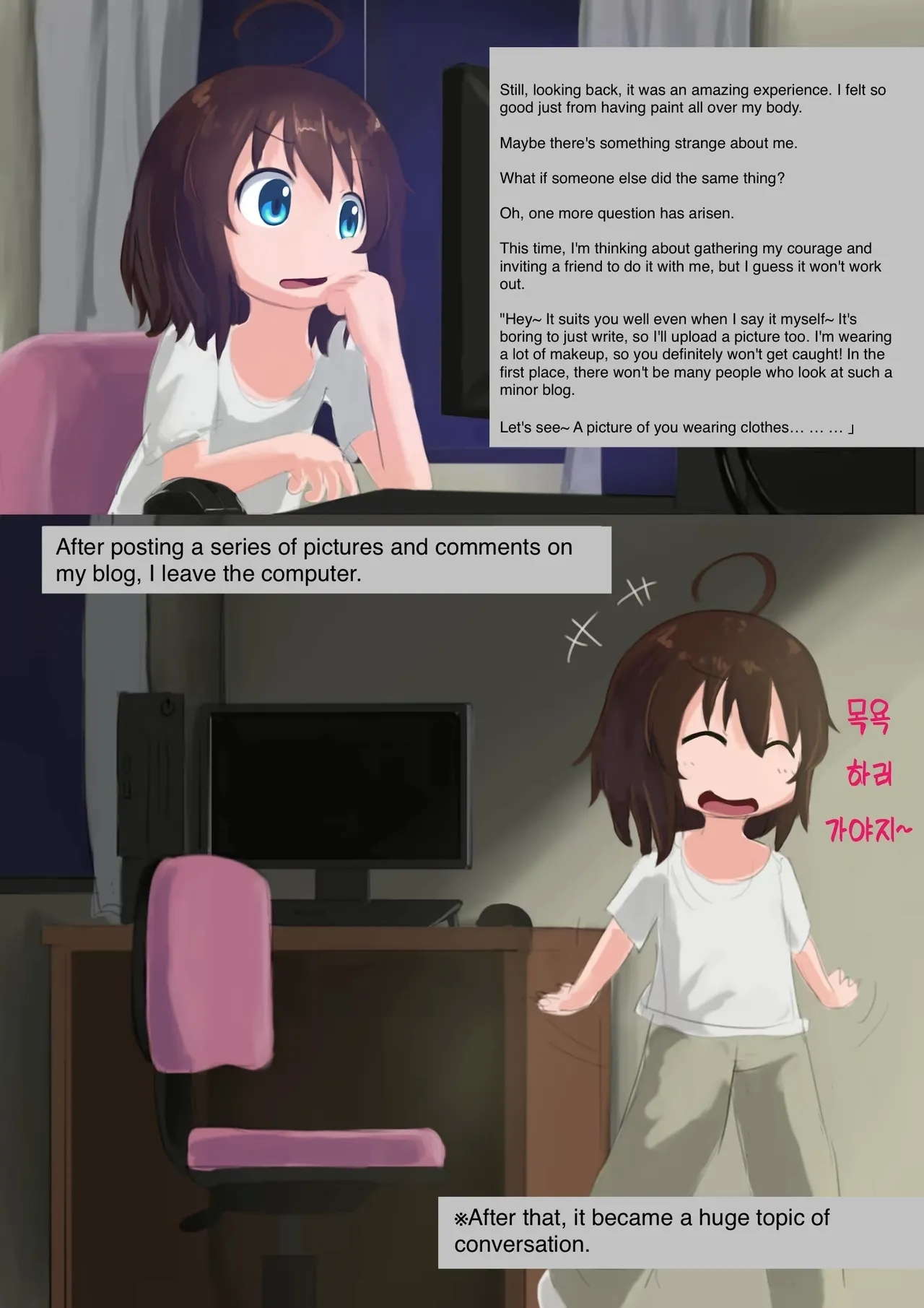 Tsumaranai Hanashi | A story of nothing special - Page 22