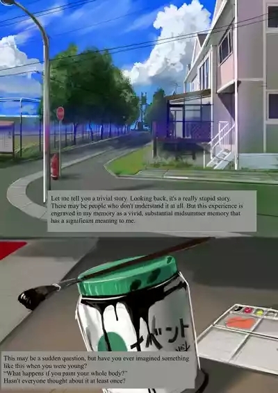 Tsumaranai Hanashi | A story of nothing special 1