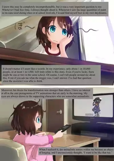 Tsumaranai Hanashi | A story of nothing special 2