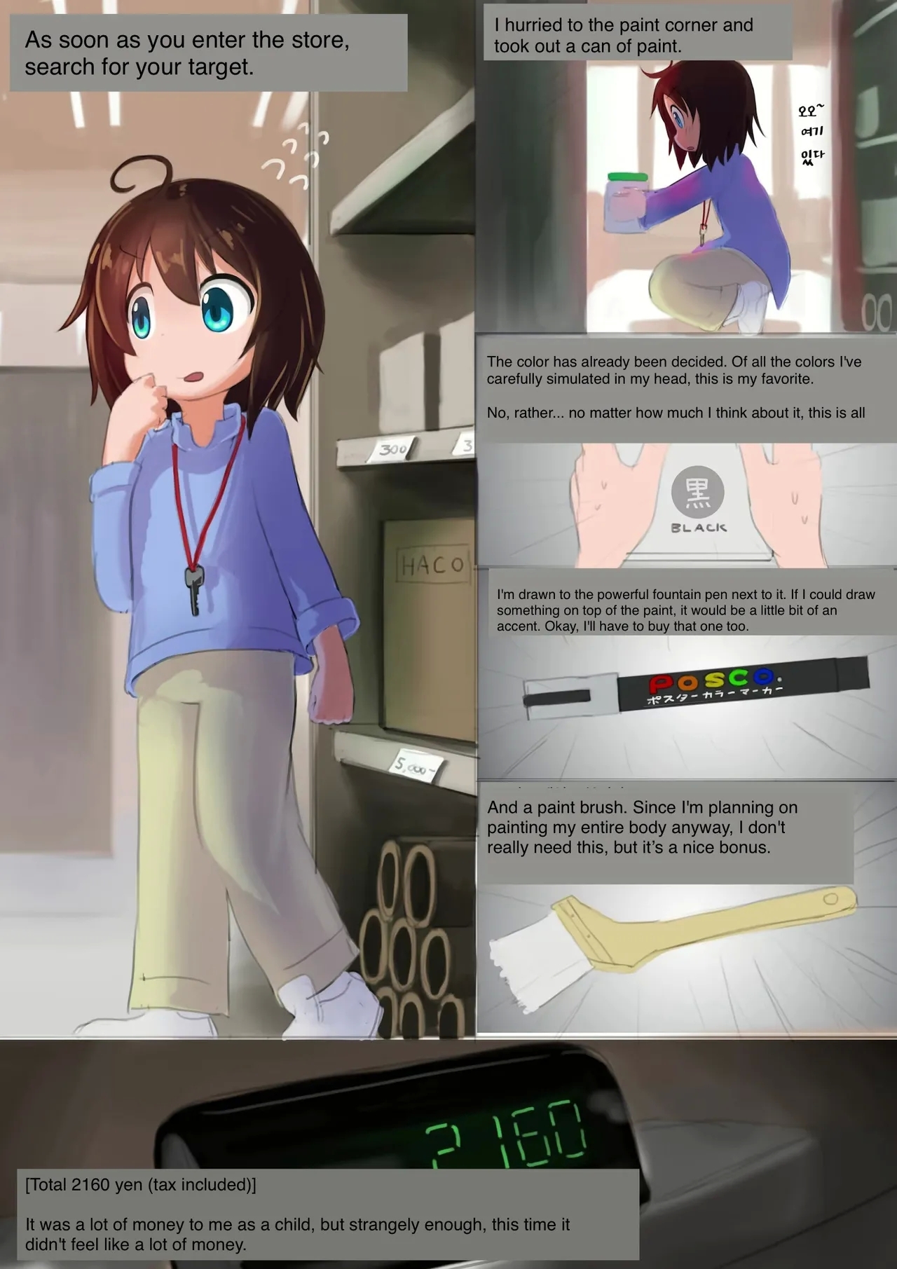 Tsumaranai Hanashi | A story of nothing special - Page 6