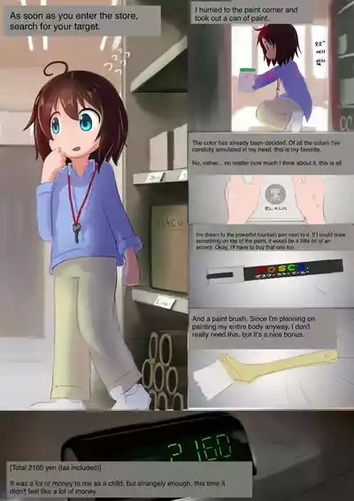Tsumaranai Hanashi | A story of nothing special 5