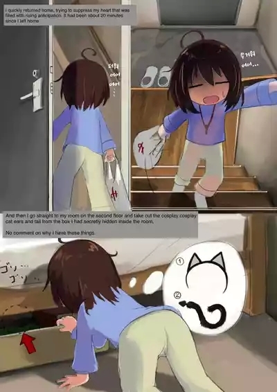 Tsumaranai Hanashi | A story of nothing special 6