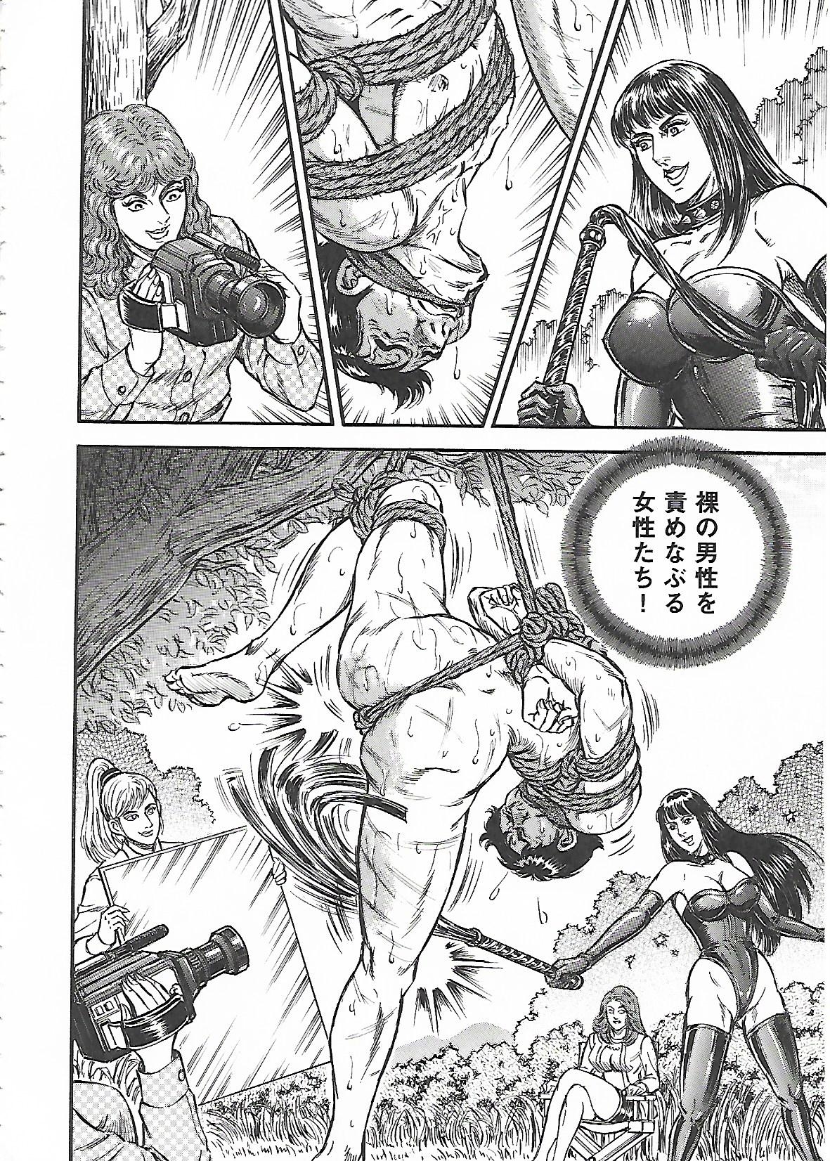 floral no Inntei | フローラの淫庭 前編+後篇 - Page 12