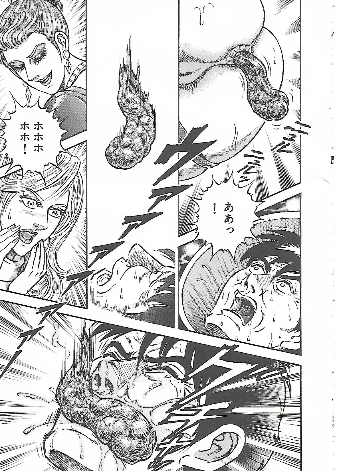 floral no Inntei | フローラの淫庭 前編+後篇 - Page 25