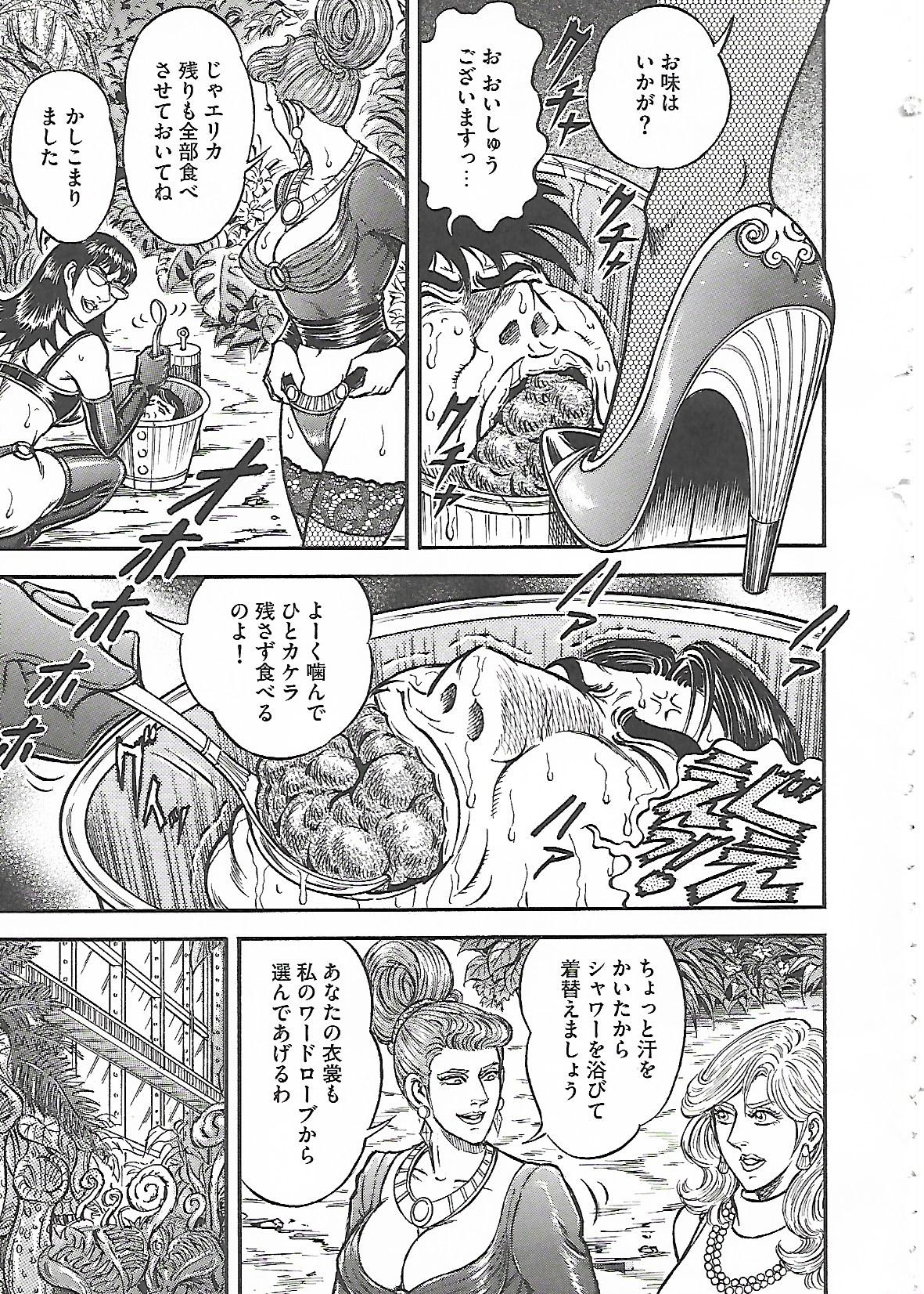 floral no Inntei | フローラの淫庭 前編+後篇 - Page 27